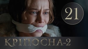 Encadenada Temporada 2 Capitulo 21