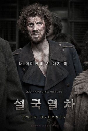 포스터 이미지