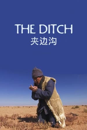 Poster The Ditch (2010)