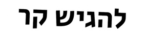 Itaewon Class — Logos 11