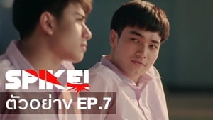 Project S The Series: SPIKE: 1×7