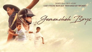 Gemencheh Boys (2023)