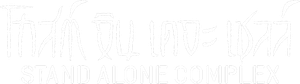 Ghost in the Shell: Stand Alone Complex — Logos 4