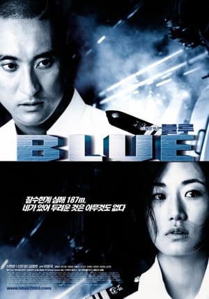 Blue poster