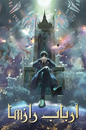 <Images posters