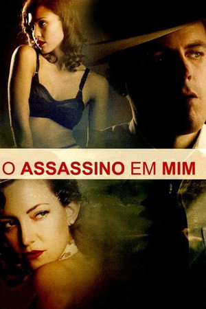 The Killer Inside Me