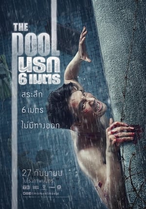Poster The Pool นรก 6 เมตร 2018