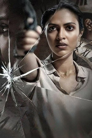 29th February