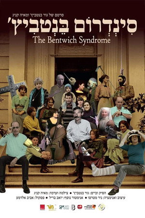 The Bentwich Syndrome 3