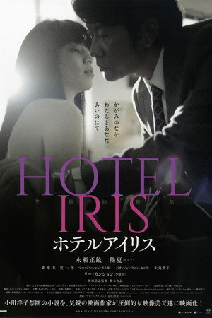 Hotel Iris 11