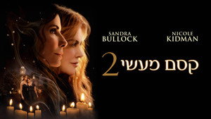 Images posters