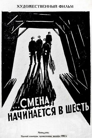 Poster ...Смена начинается в шесть (1959)