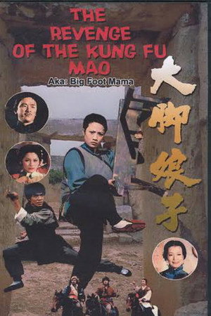 Revenge Of Kung Fu Mao