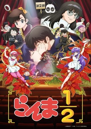Ranma1/2 (2024) 2 Episódio 01 Legendado