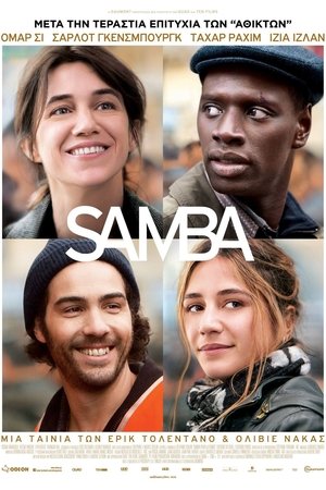 Samba