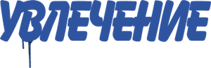 Crush — Logos 5