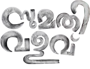 Sumathi Valavu — Logos 3