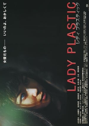Poster Lady Plastic (2001)