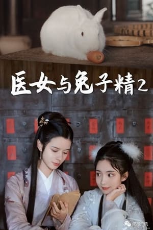 Image The Female Doctor and The Rabbit Spirit