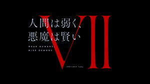 Episódio 7 - Humanos fracos, demônios sábios - Devilman Crybaby