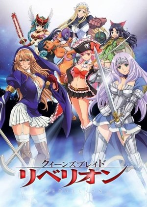 Queen's Blade: Rebellion