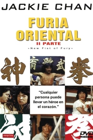 Furia oriental II 1976