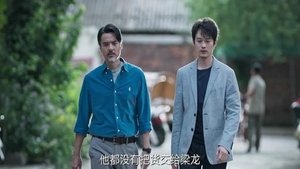 Day Breaker S01E05 – Episode 5