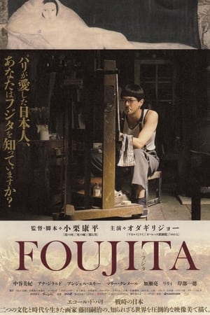 Image Foujita