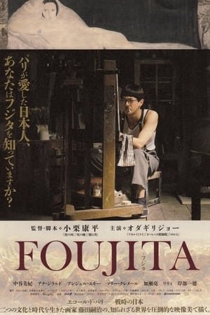 Poster Foujita 2015