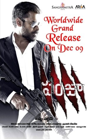 <Images posters
