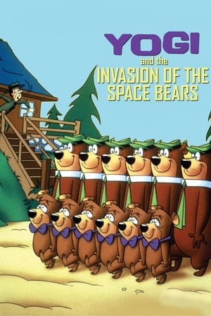Poster Méďa Béďa a invaze vesmírných medvědů 1988