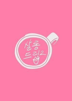 Salon Drip - Season 2
