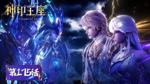 Episode 175