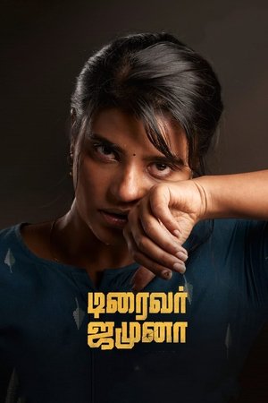 Driver Jamuna (2022) WEB-HDRip [Dual Audio] [Hindi ORG DD 5.1 & Tamil] 1080p | 720p | HEVC | 480p [x264|x265] Esubs