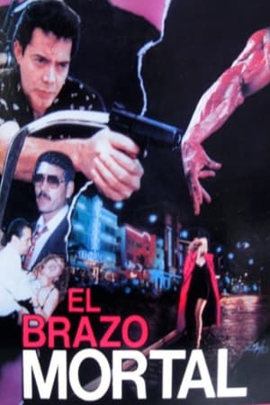 Poster El brazo mortal 1996