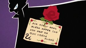 Butt Detective: 1×12