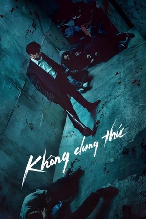Image Không dung thứ