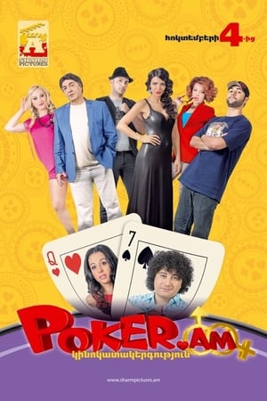 Poster Poker AM (2012)
