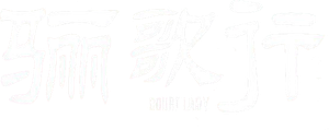 Court Lady — Logos 2