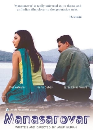 Poster Manasarovar (2004)