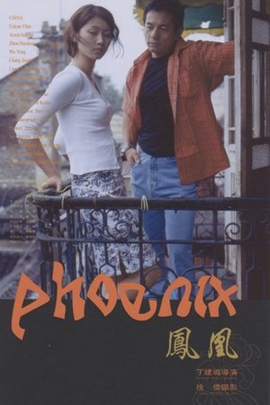 Poster Phoenix (2003)