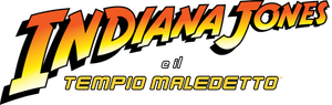 Indiana Jones and the Temple of Doom — Logos 1