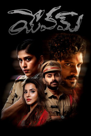 Yevam 36