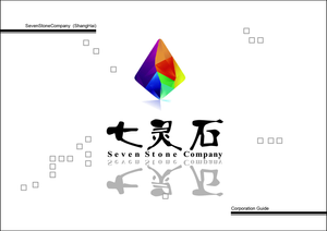 Logo Seven Stone Entertainment