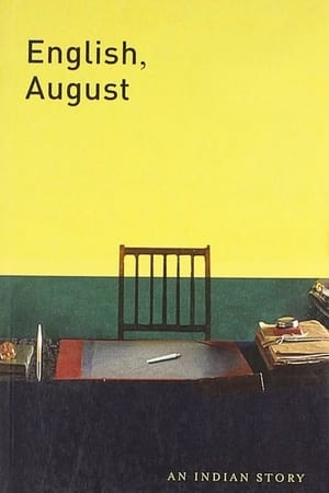 Poster English, August 1994