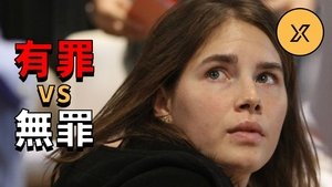 Episode 30 on X调查 Season 1 Episode 30 – April 6, 2020