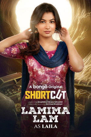 Shortcut 5