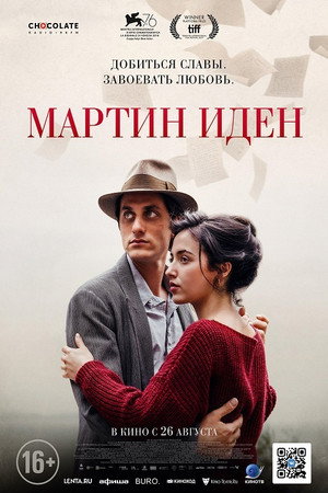 Martin Eden 27