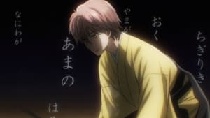 Chihayafuru: 2×4