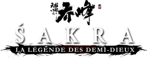 Sakra — Logos 7